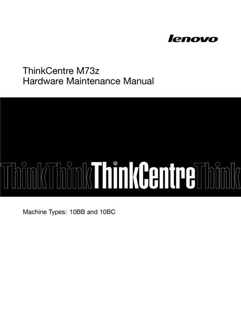 Lenovo ThinkCentre M73z Hardware Maintenance 